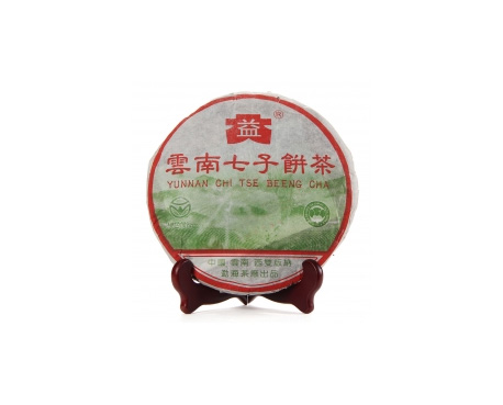 宁南普洱茶大益回收大益茶2004年彩大益500克 件/提/片